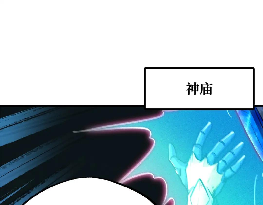 175  双生异灵！ 第3页