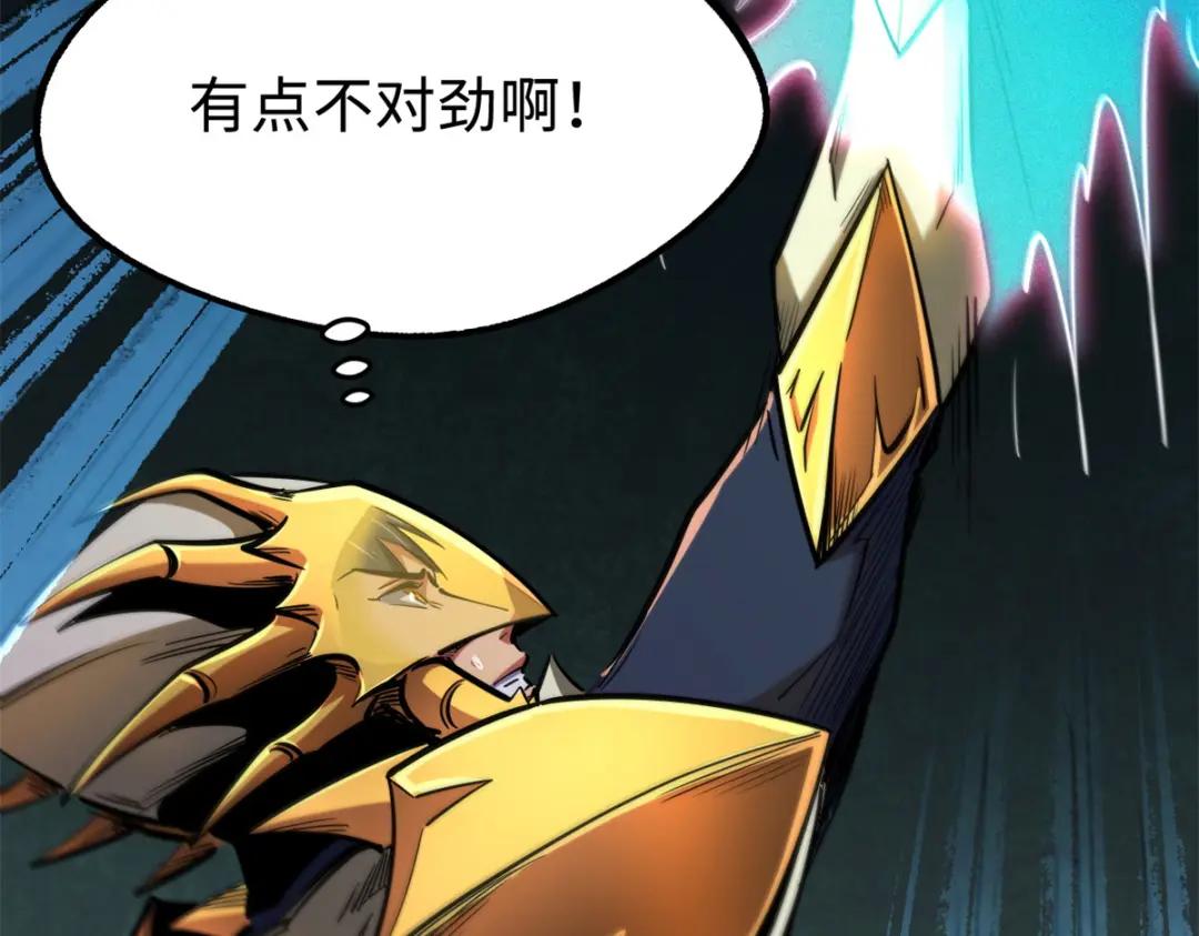 175  双生异灵！ 第4页