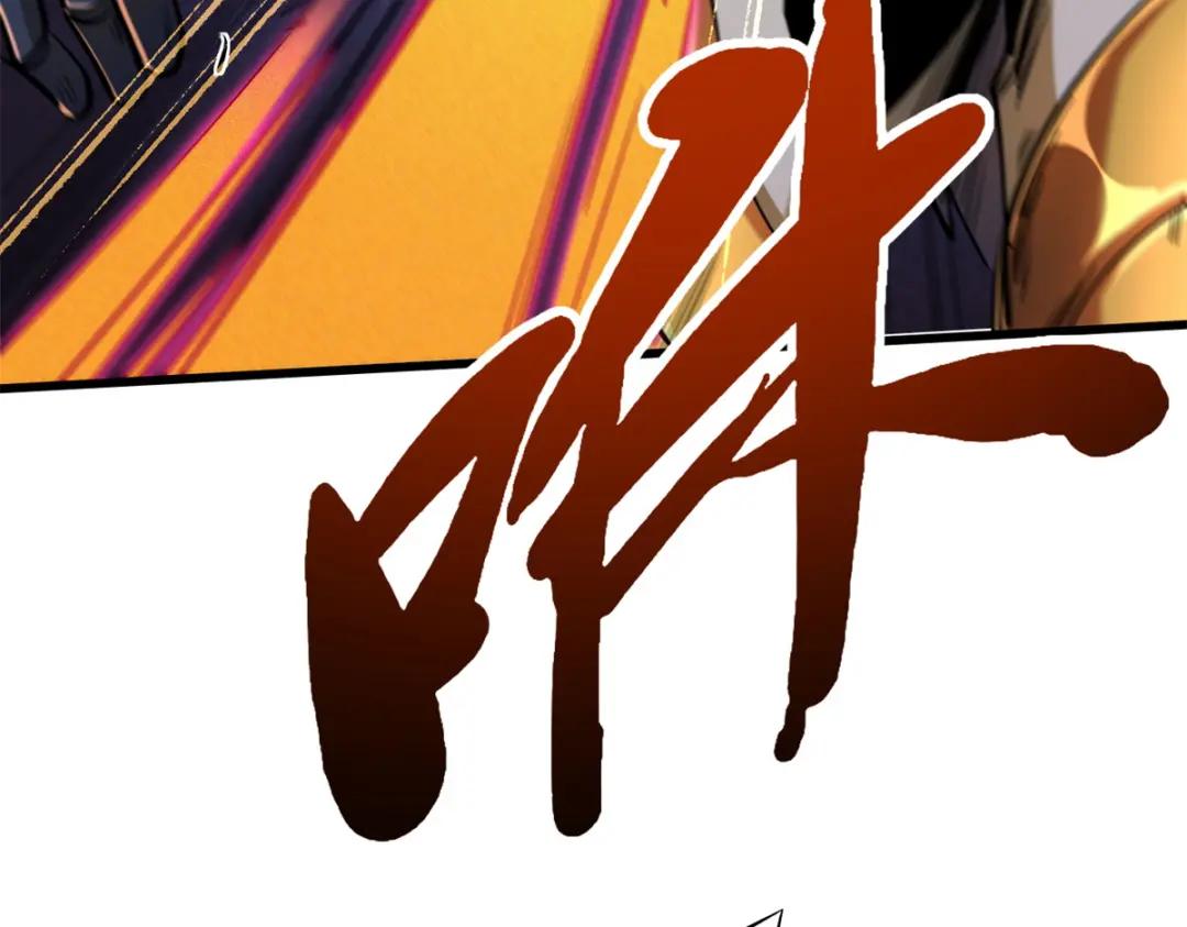 175  双生异灵！ 第10页