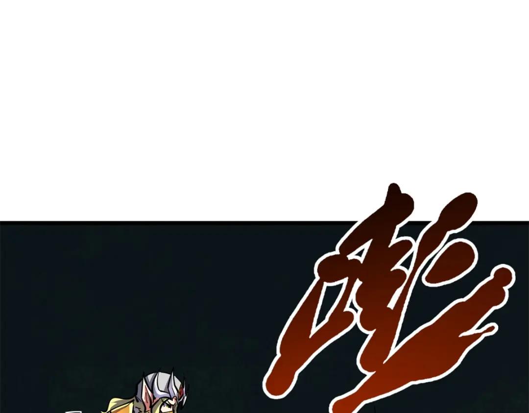 175  双生异灵！ 第16页