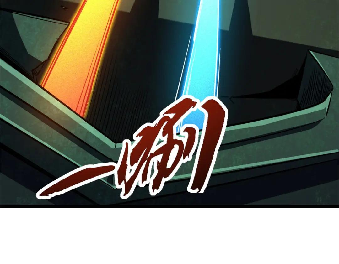 175  双生异灵！ 第49页