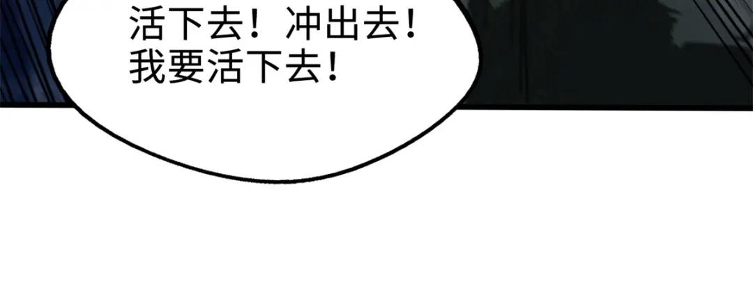 175  双生异灵！ 第64页