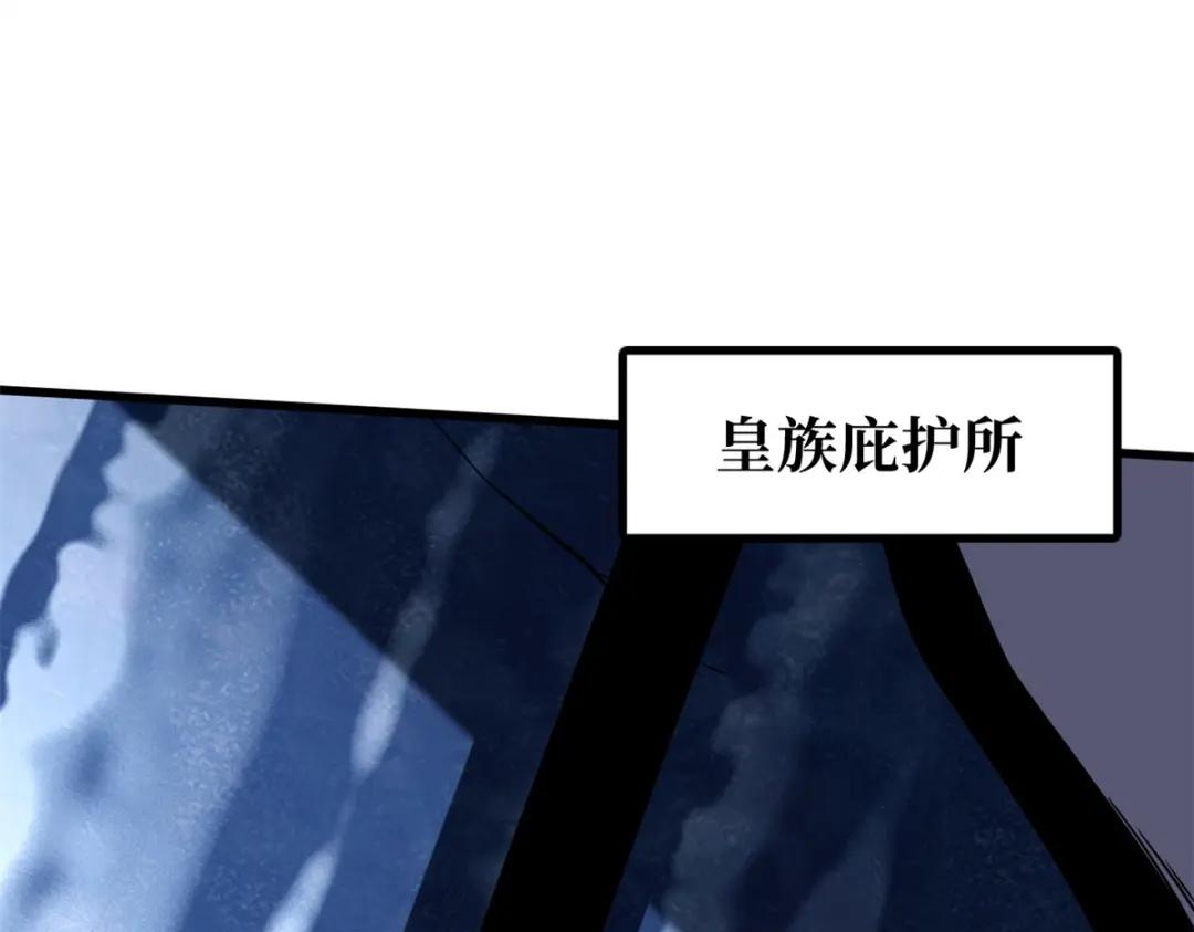 175  双生异灵！ 第65页