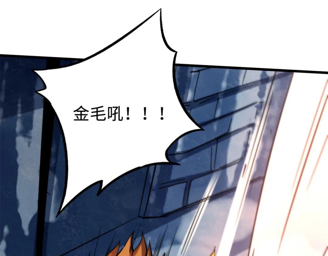 175  双生异灵！ 第69页