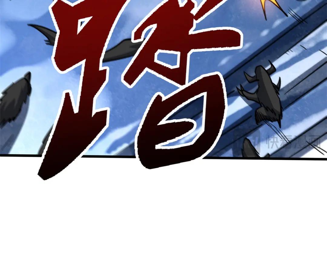 175  双生异灵！ 第72页