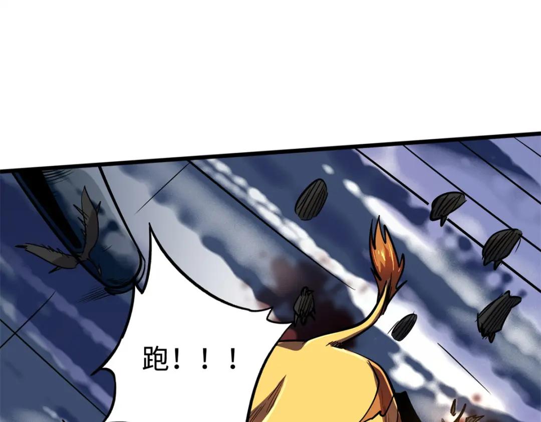 175  双生异灵！ 第74页