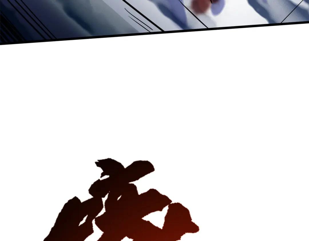 175  双生异灵！ 第77页