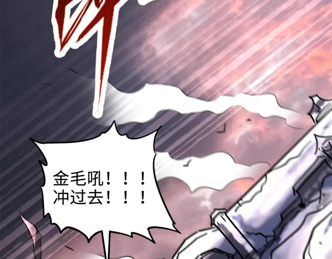 175  双生异灵！ 第115页