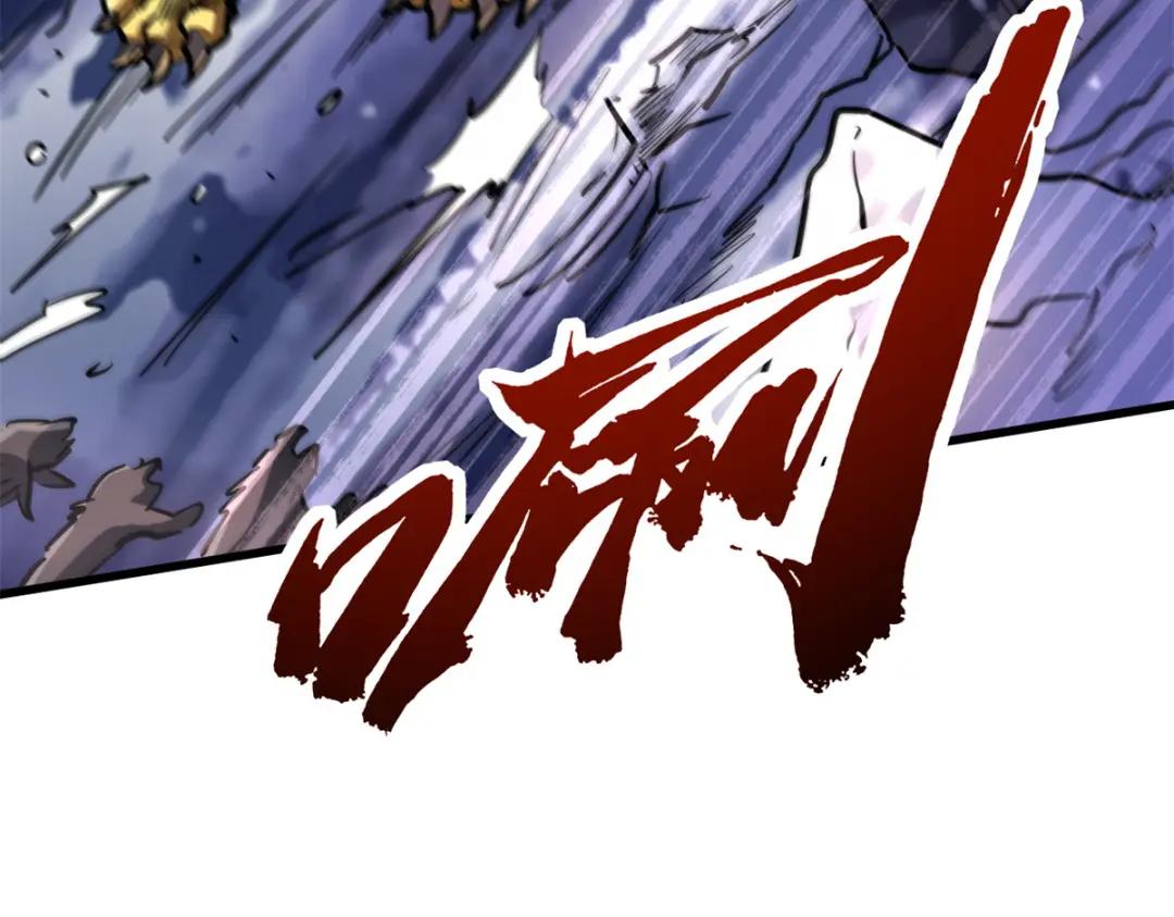175  双生异灵！ 第118页