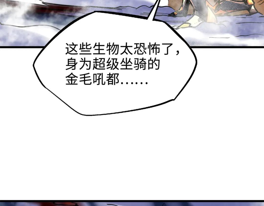 175  双生异灵！ 第129页