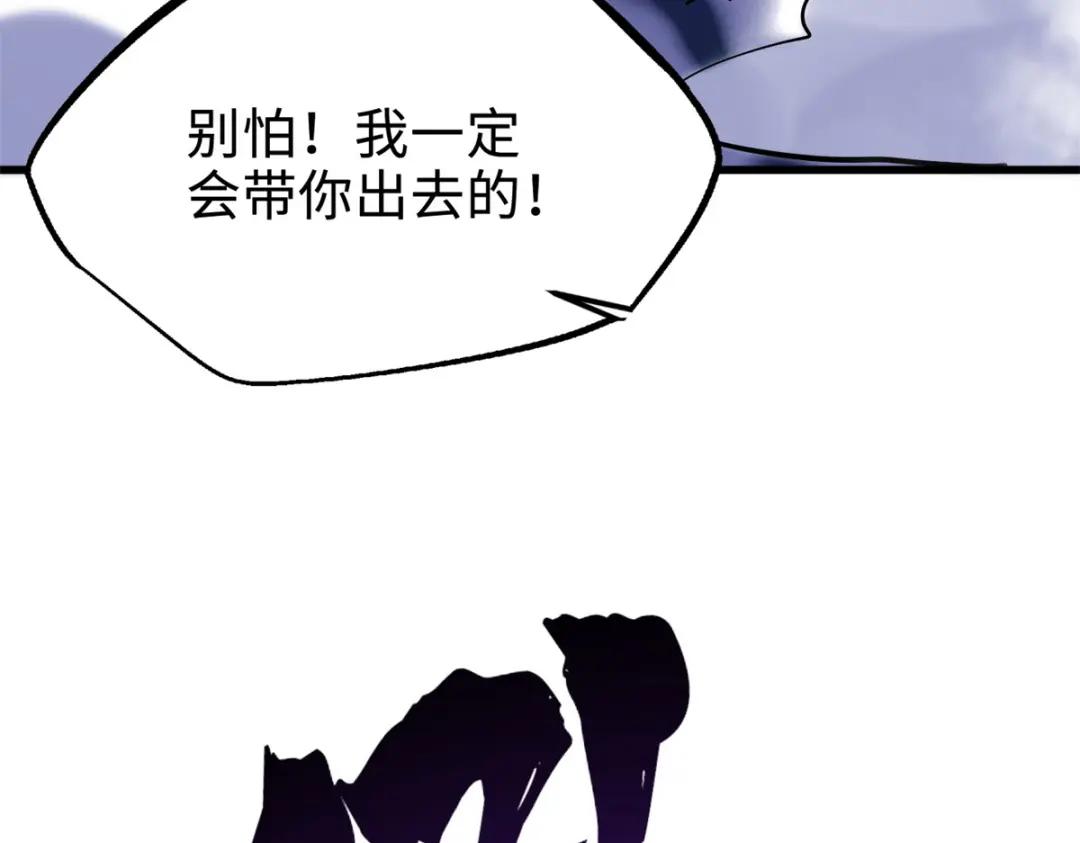 175  双生异灵！ 第135页