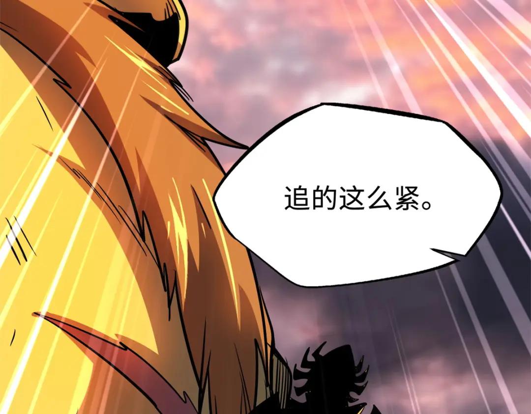 175  双生异灵！ 第138页