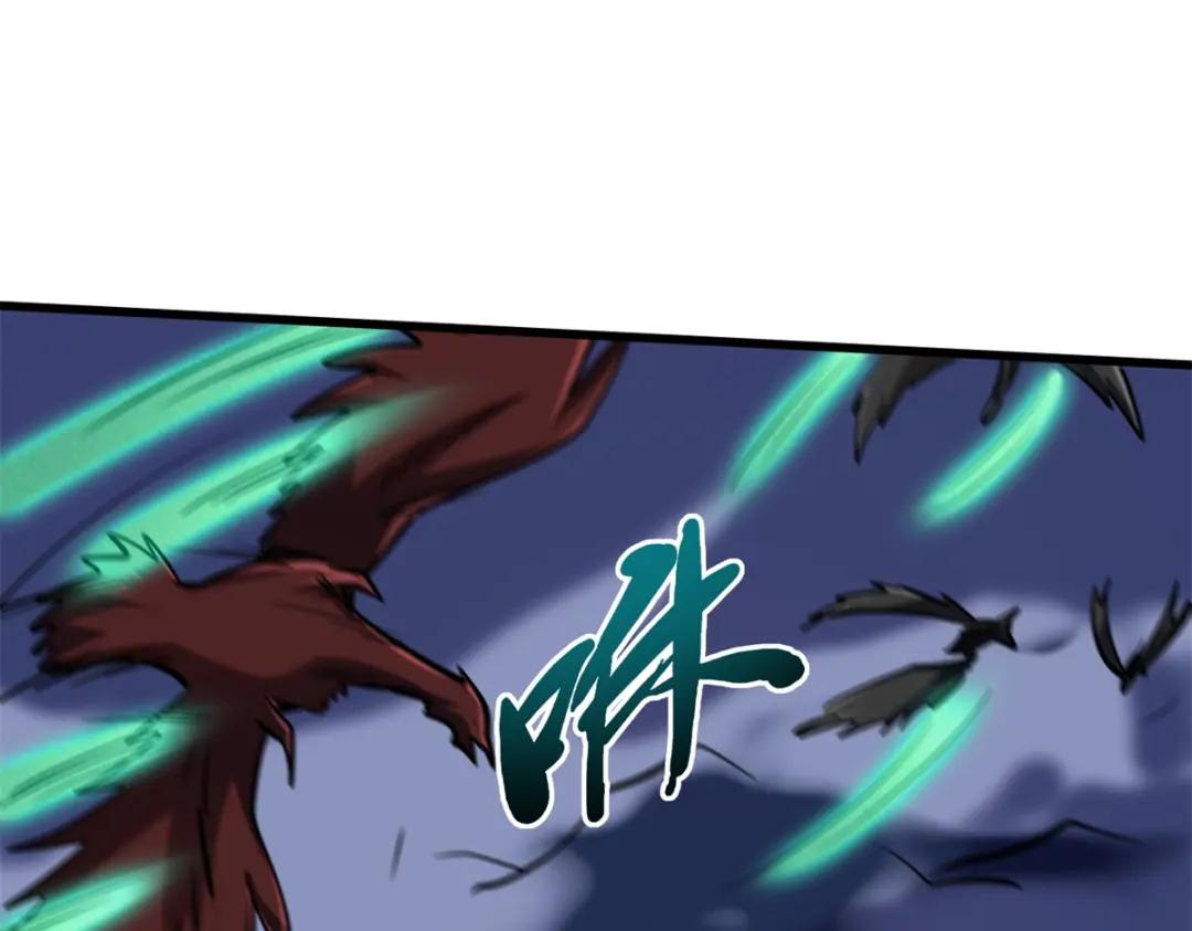 175  双生异灵！ 第144页