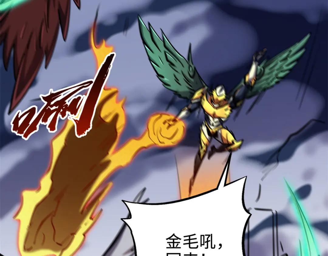 175  双生异灵！ 第145页