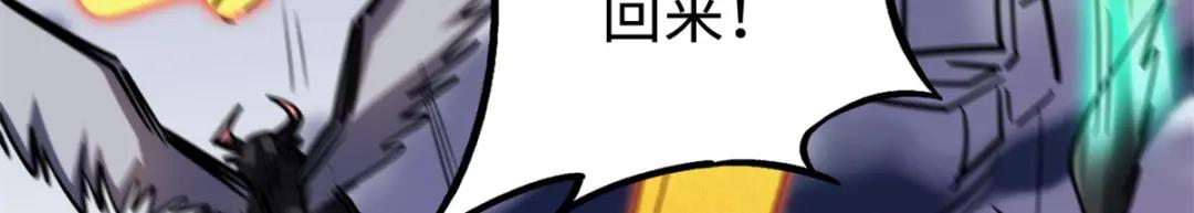175  双生异灵！ 第146页