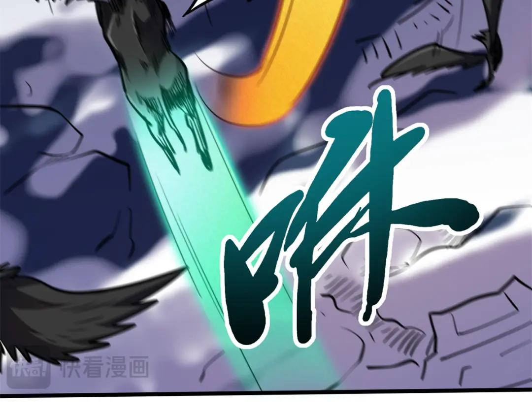 175  双生异灵！ 第147页