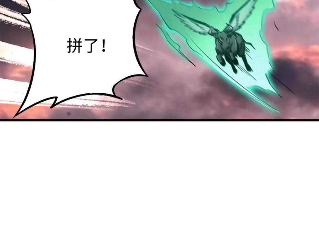 175  双生异灵！ 第156页