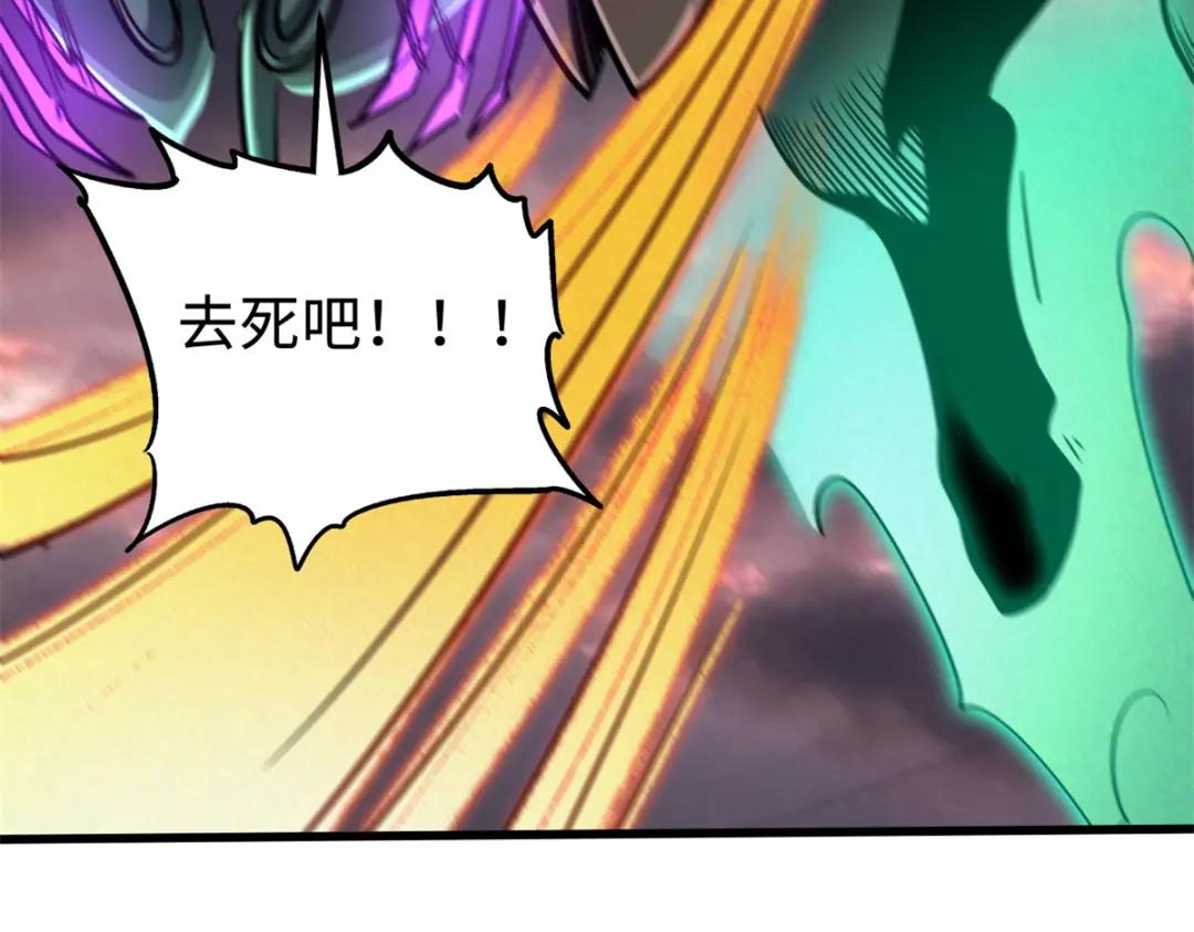 175  双生异灵！ 第166页