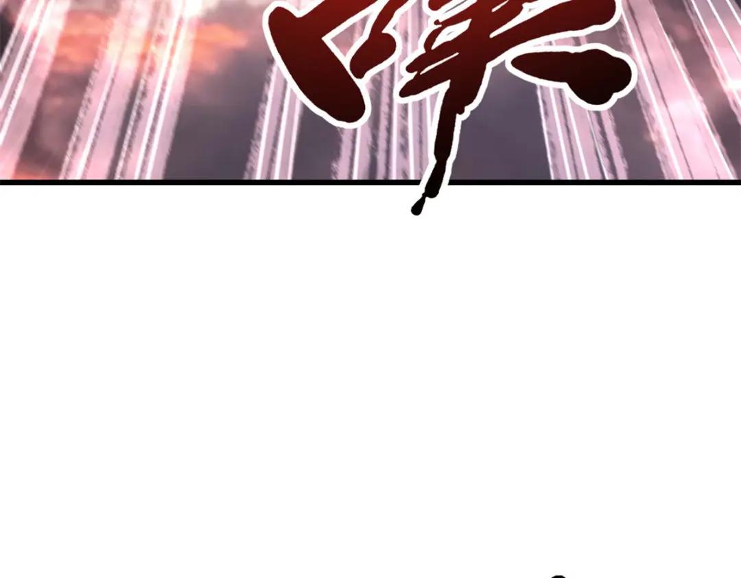 175  双生异灵！ 第170页