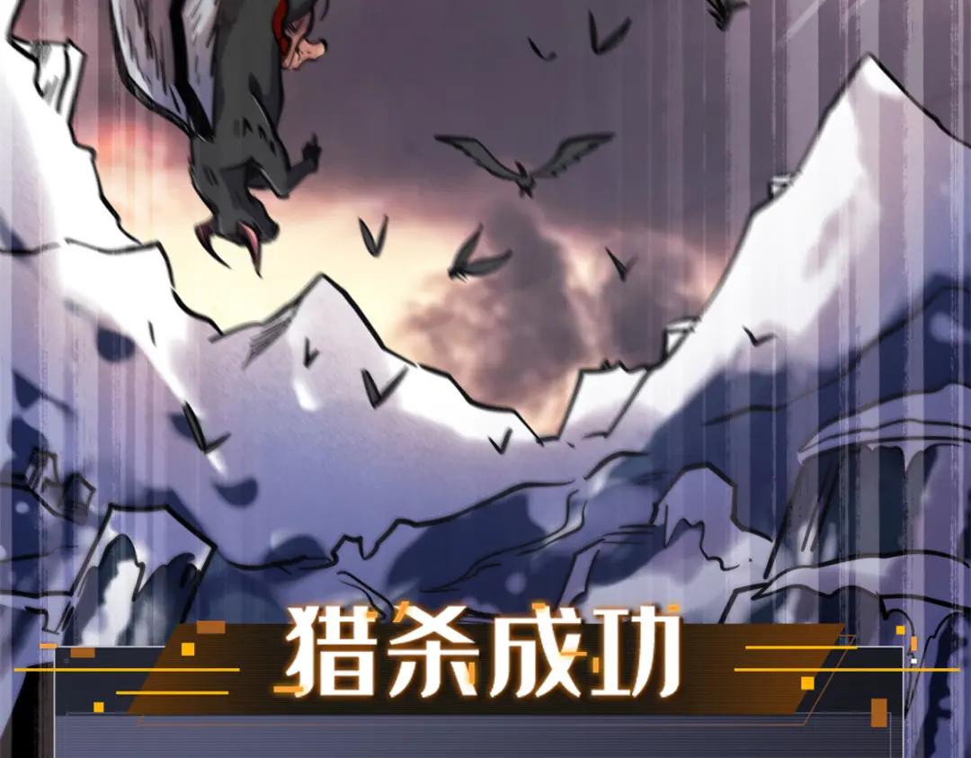 175  双生异灵！ 第175页