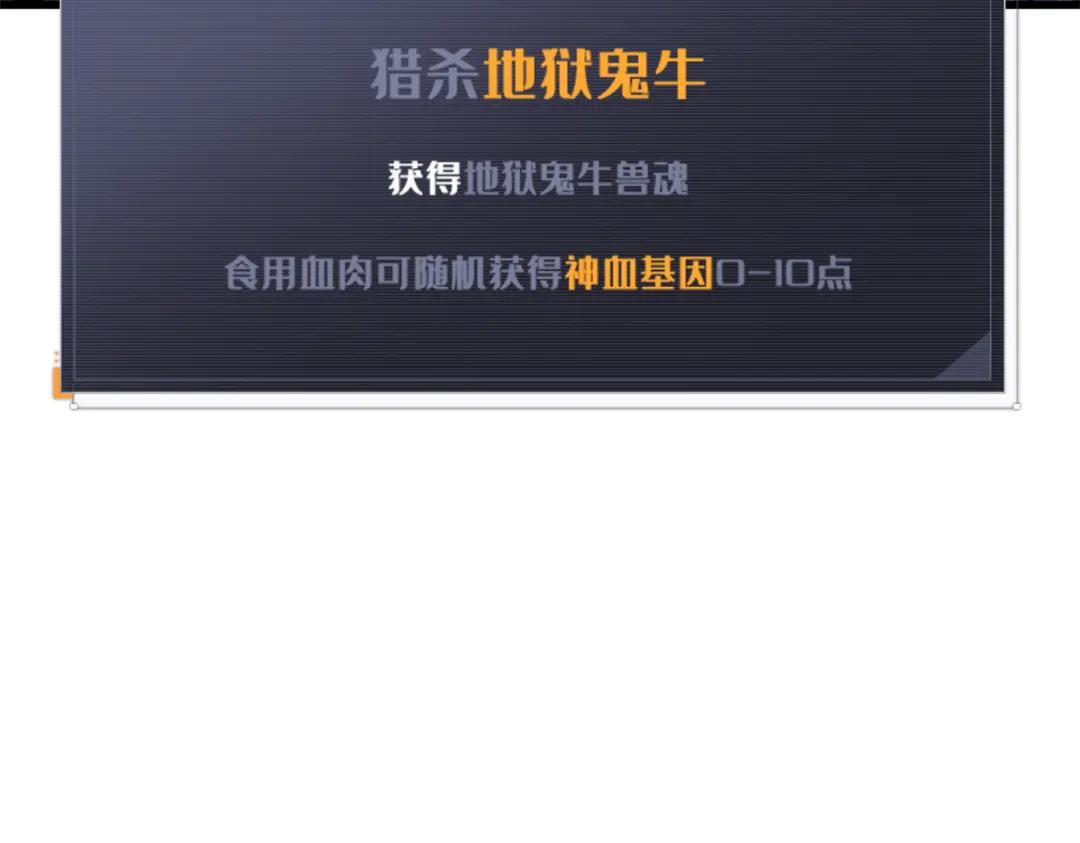 175  双生异灵！ 第176页