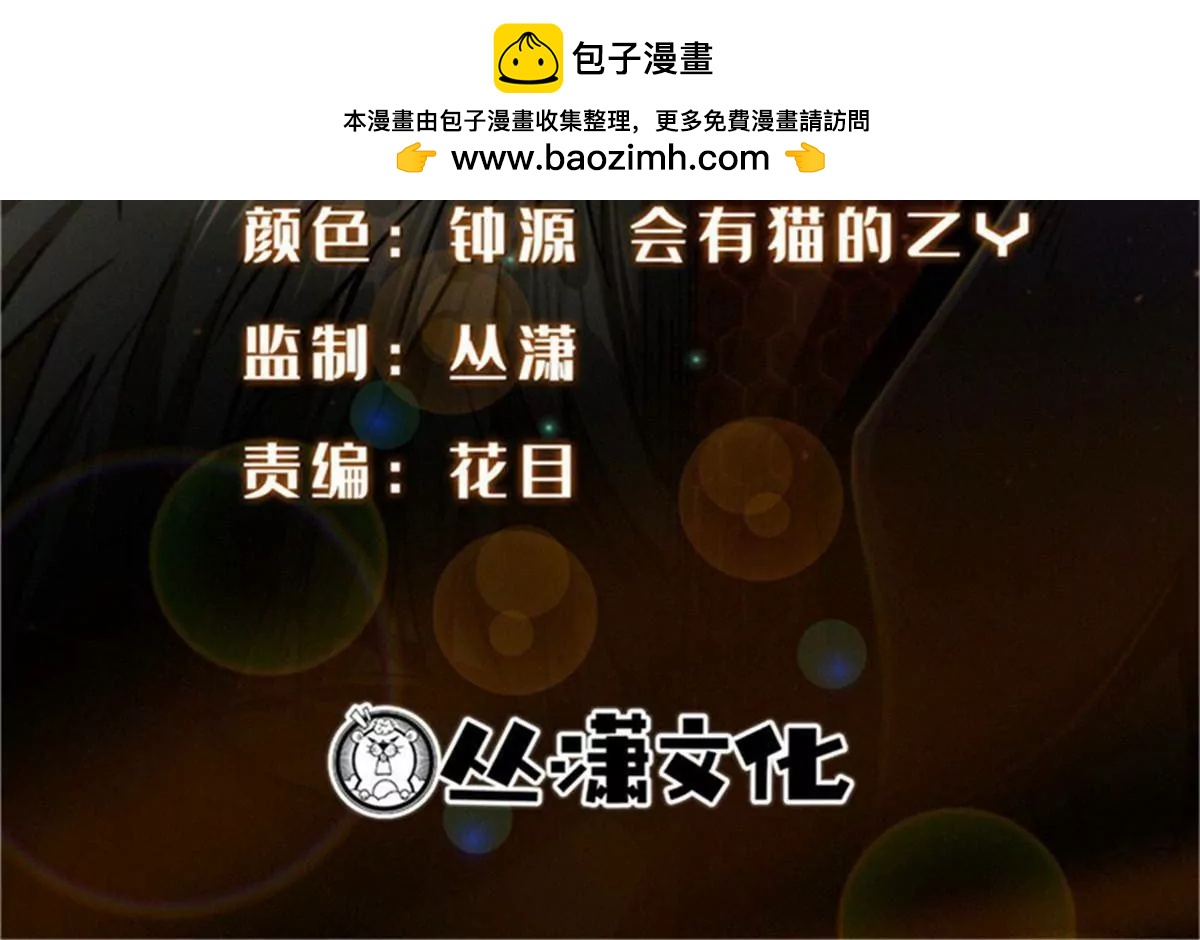 414 	众神之子 第2页