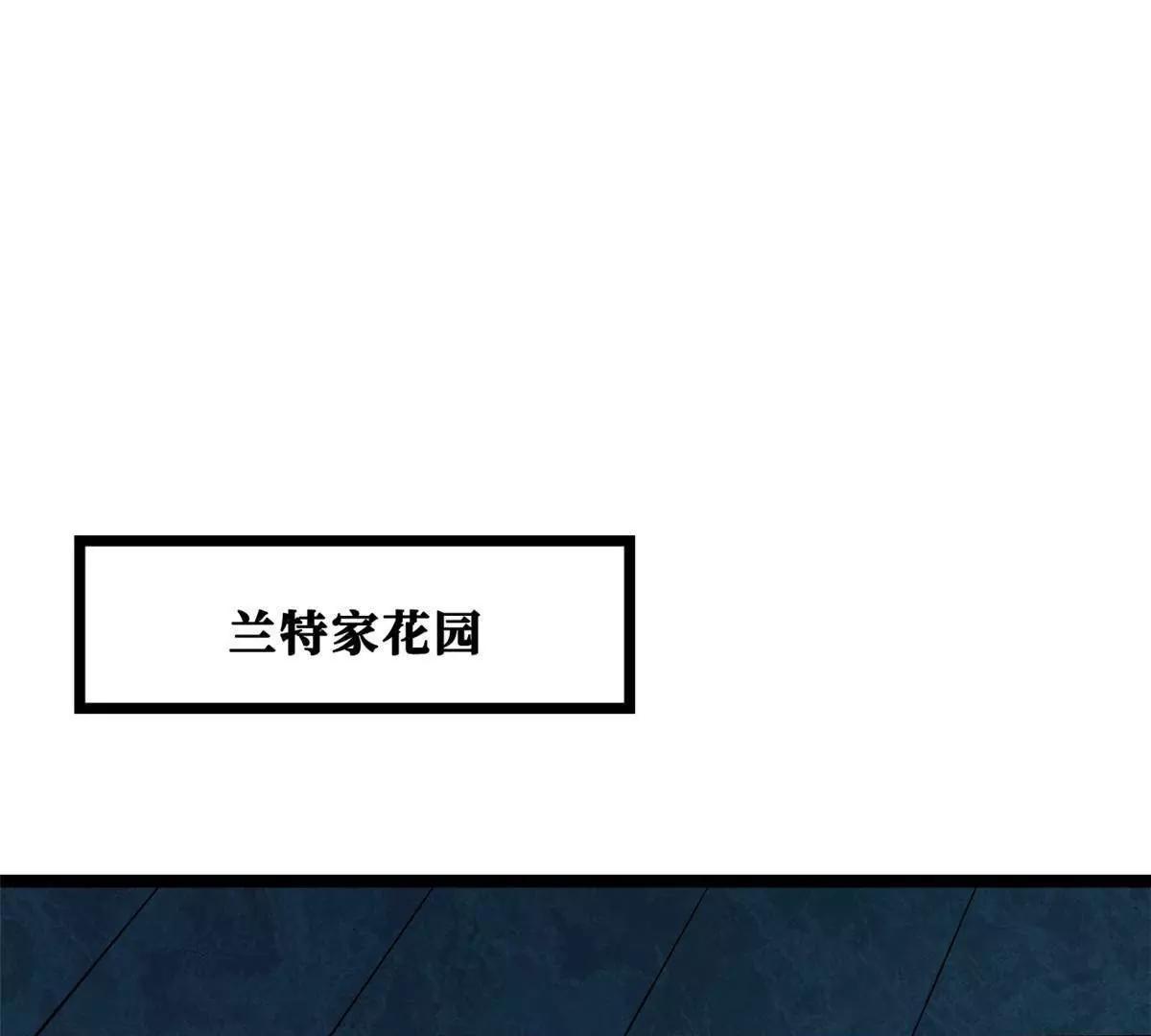 414 	众神之子 第3页