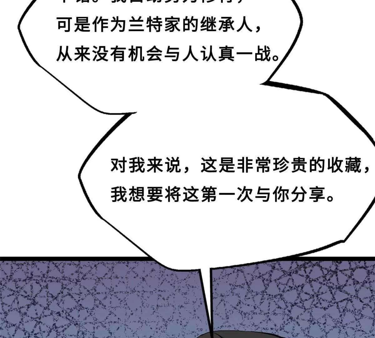 414 	众神之子 第17页