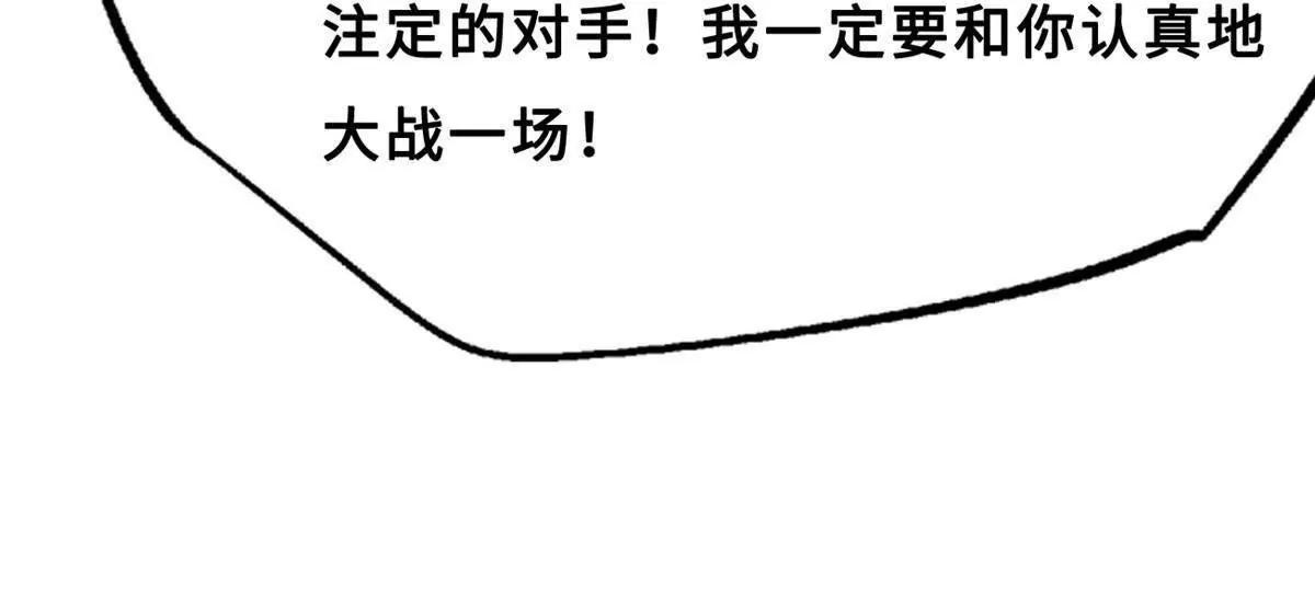 414 	众神之子 第24页