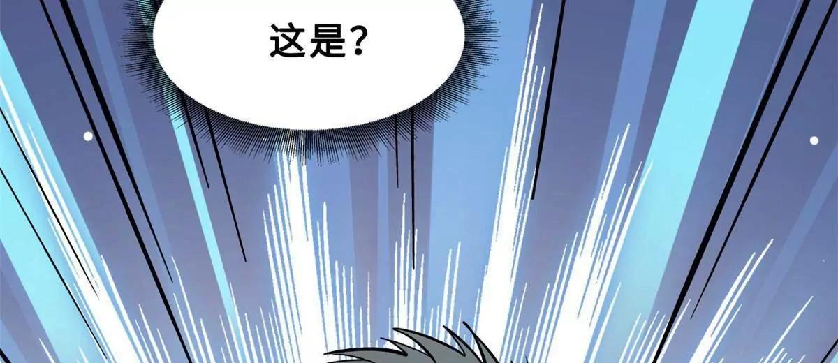 414 	众神之子 第32页