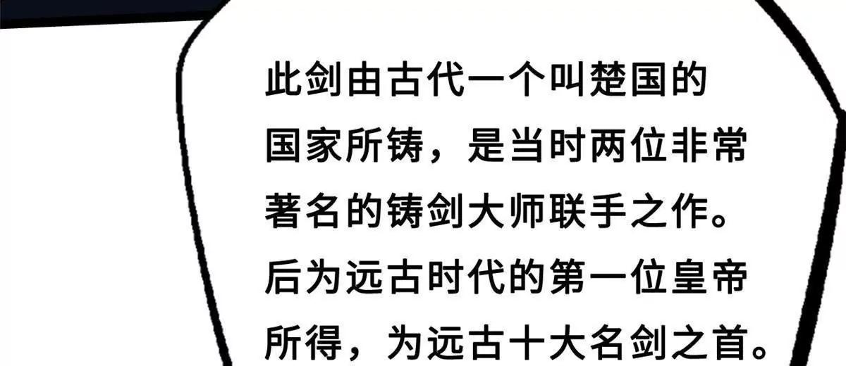 414 	众神之子 第40页
