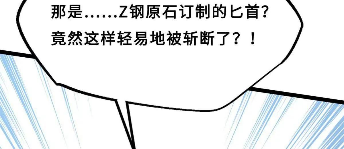 414 	众神之子 第57页