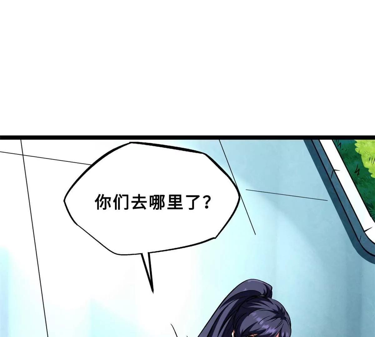 414 	众神之子 第89页