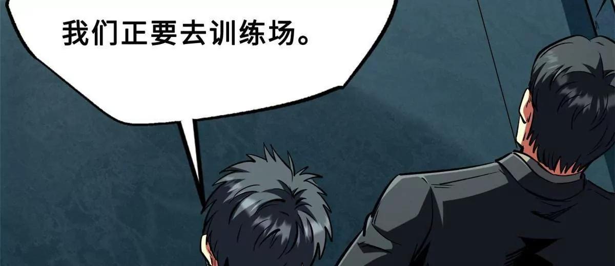 414 	众神之子 第92页