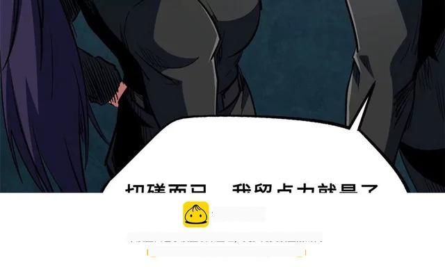 414 	众神之子 第100页