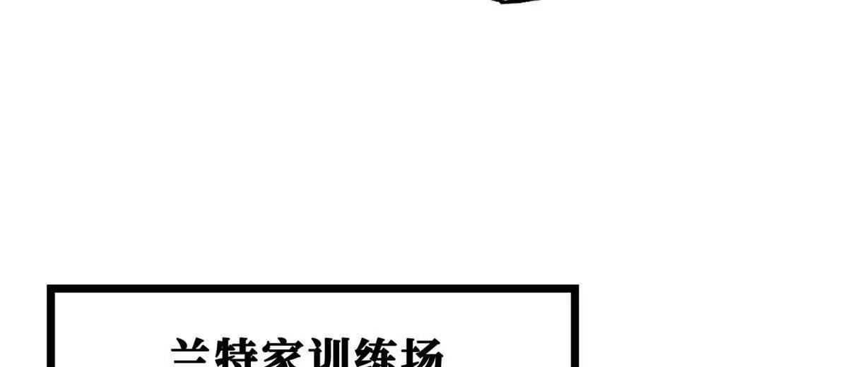 414 	众神之子 第115页