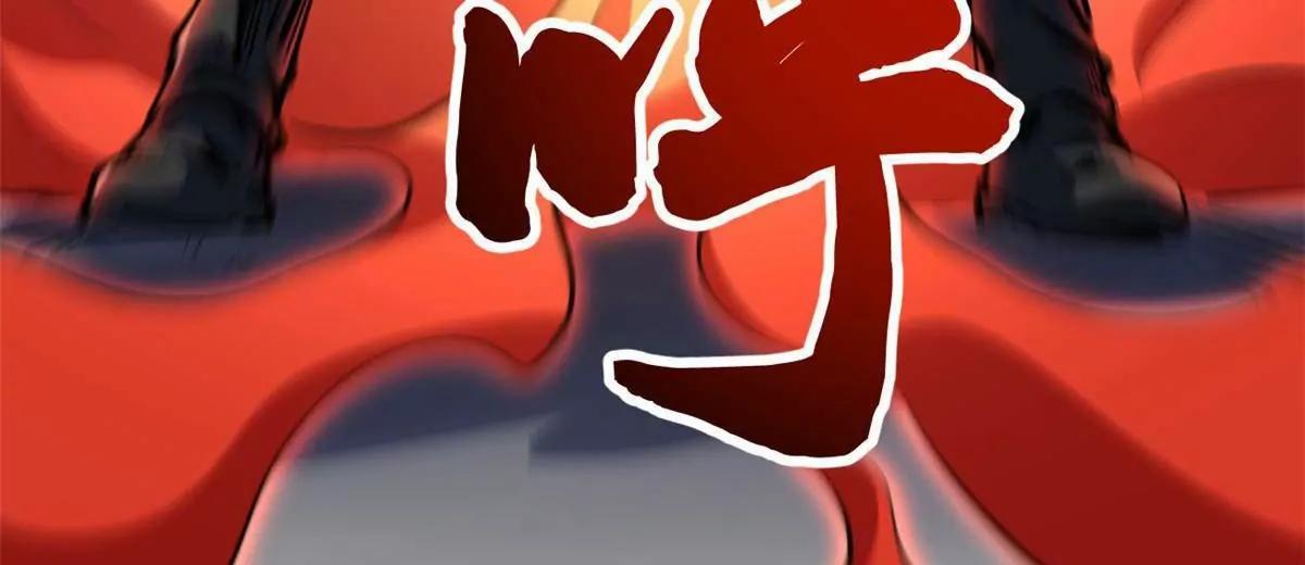 414 	众神之子 第125页