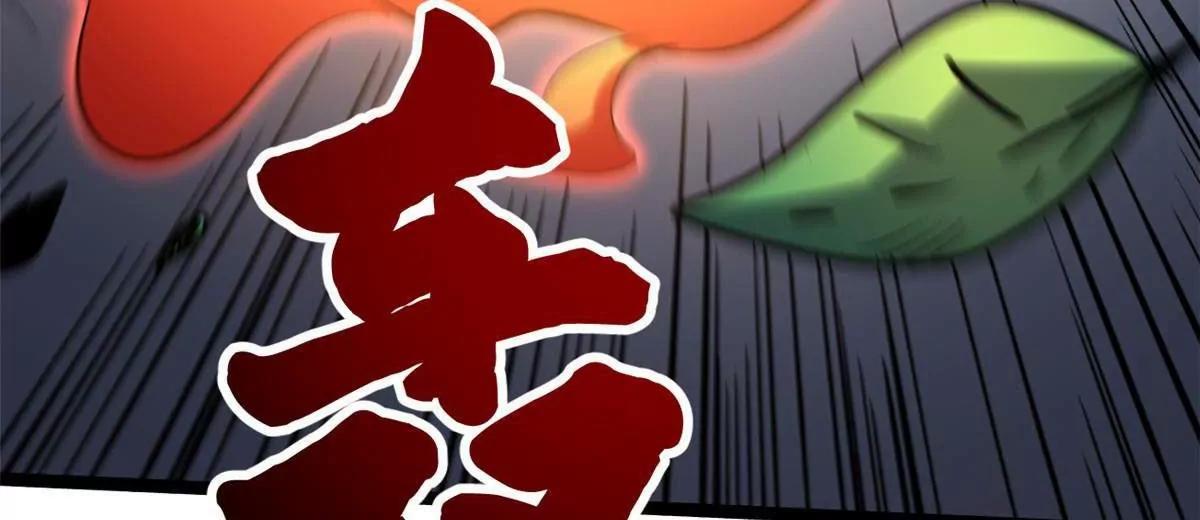 414 	众神之子 第129页