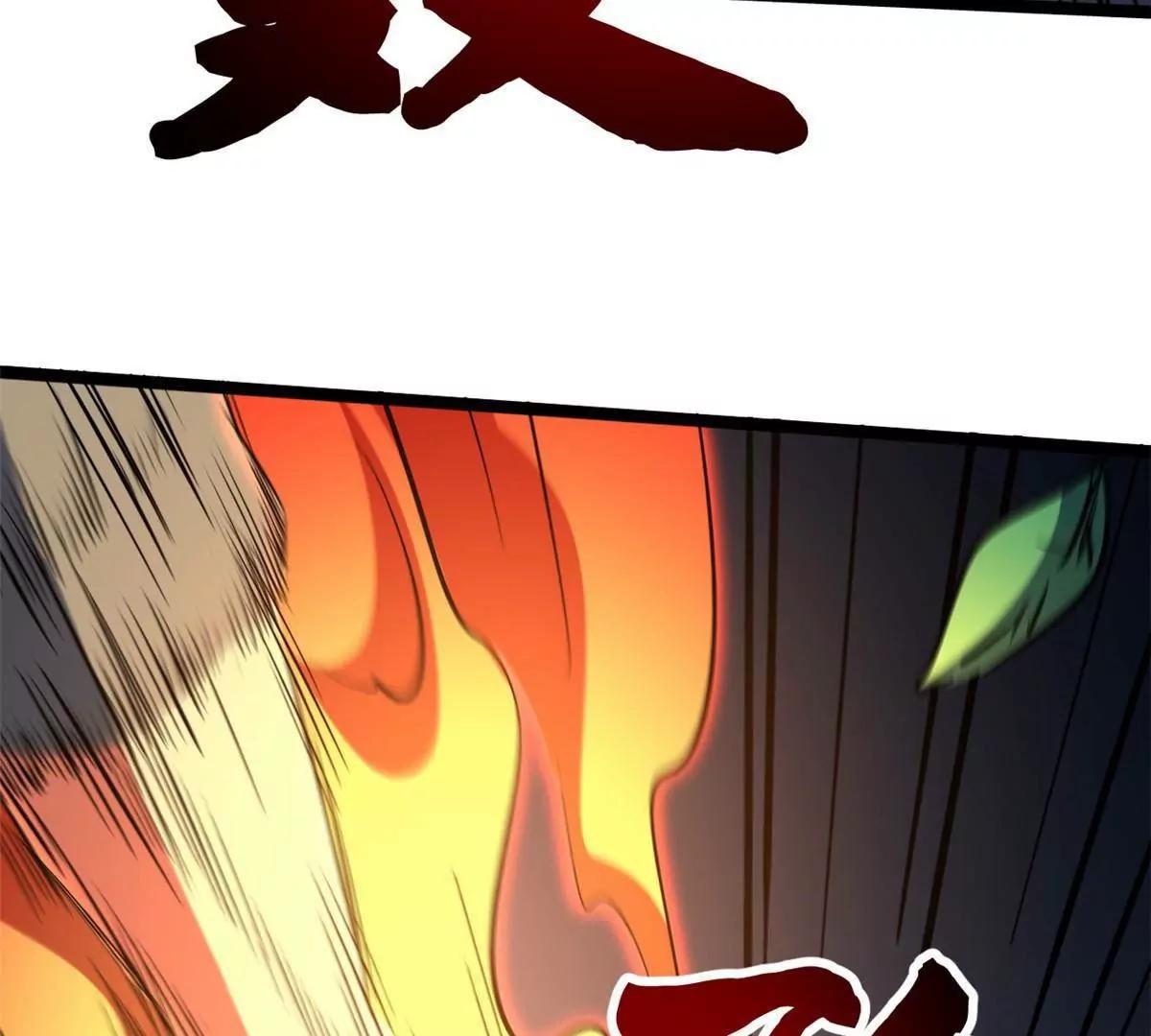414 	众神之子 第130页