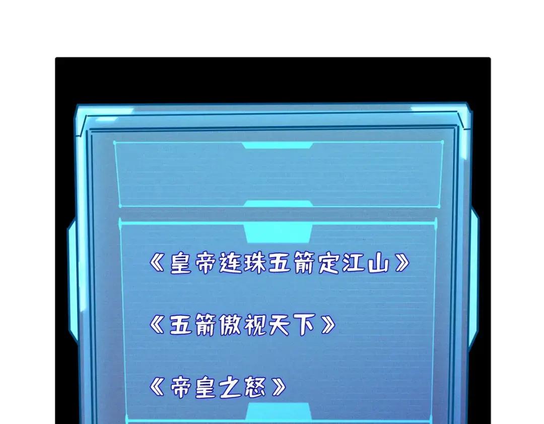 96 我就是百分之一！ 第4页