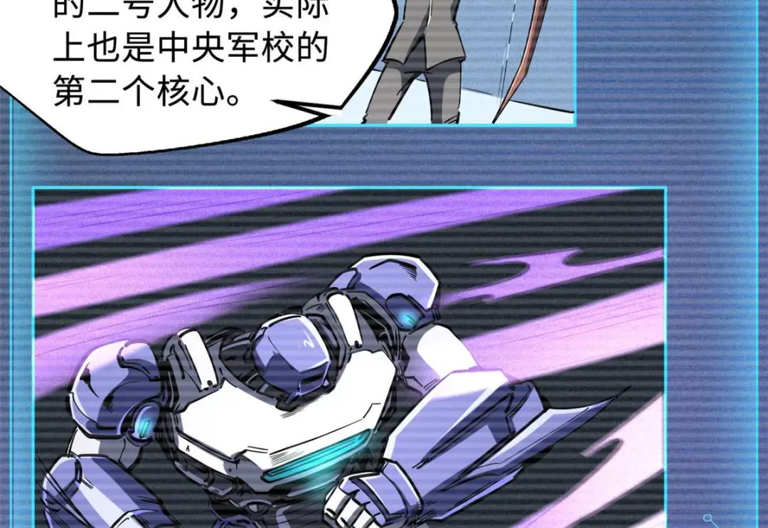 96 我就是百分之一！ 第75页