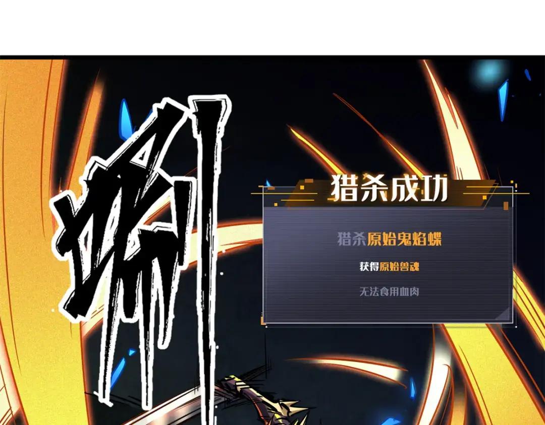 75 新古武社的邀请 第4页