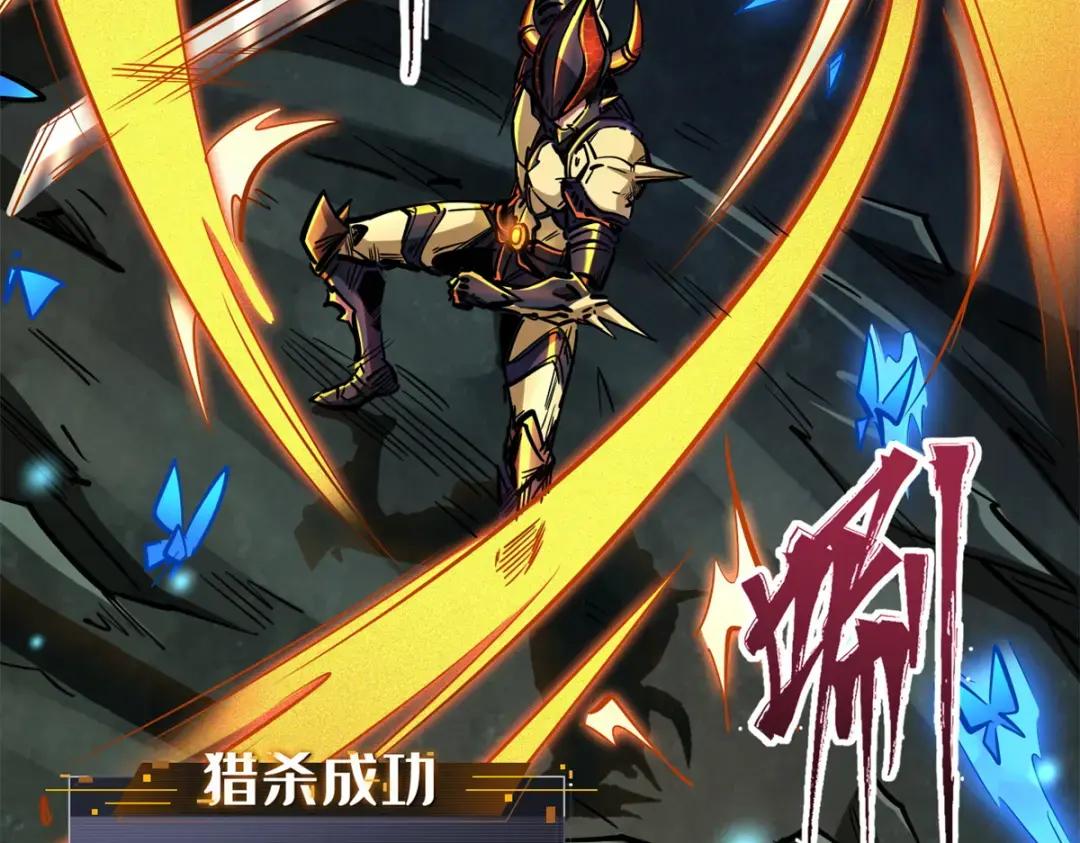 75 新古武社的邀请 第5页