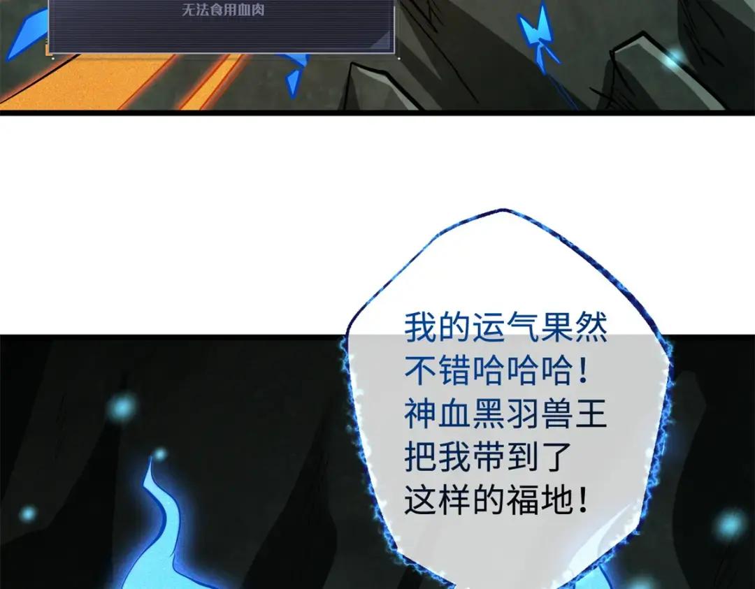 75 新古武社的邀请 第7页