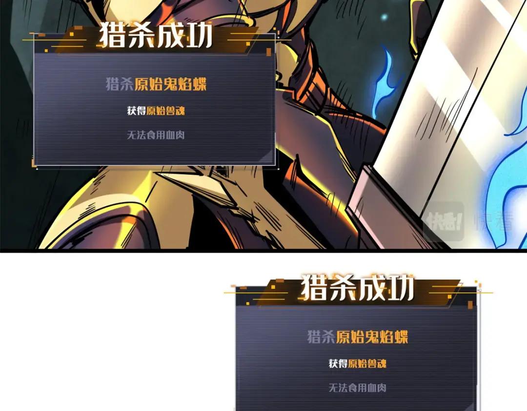 75 新古武社的邀请 第10页