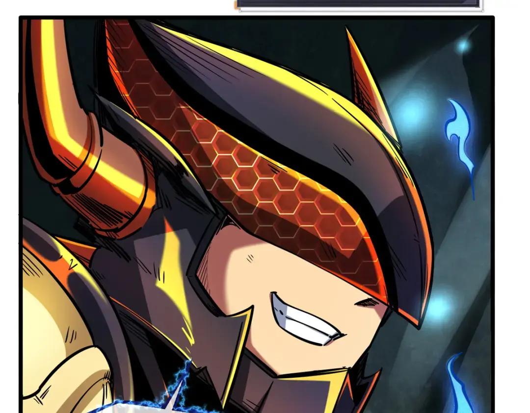75 新古武社的邀请 第11页