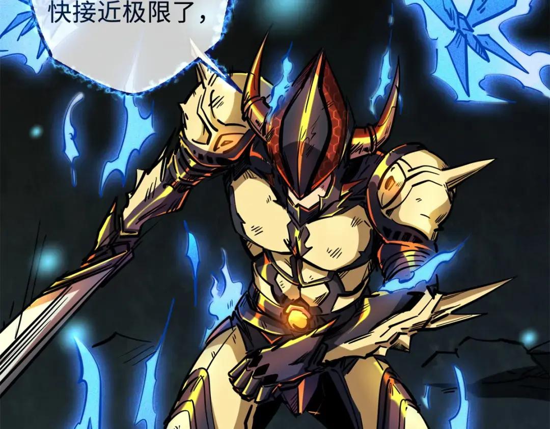 75 新古武社的邀请 第14页