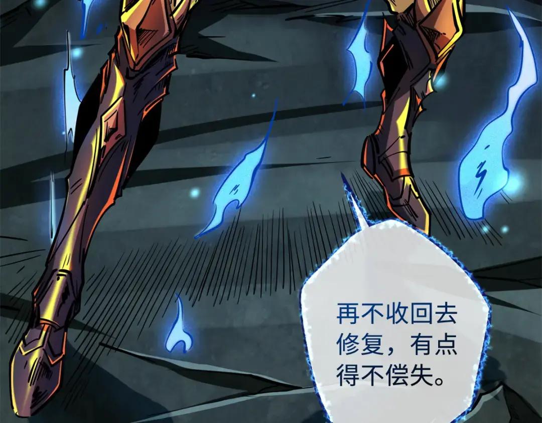 75 新古武社的邀请 第16页