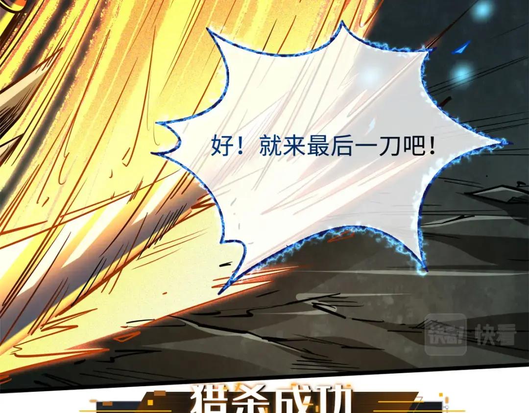 75 新古武社的邀请 第20页