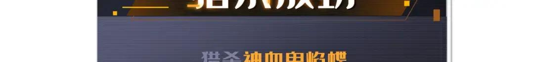 75 新古武社的邀请 第21页